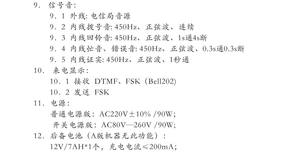 適合尺寸AC_看圖王